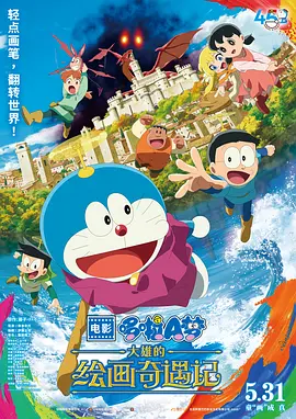 国产成人夜色高潮福利影视