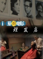 国产成人夜色高潮福利影视